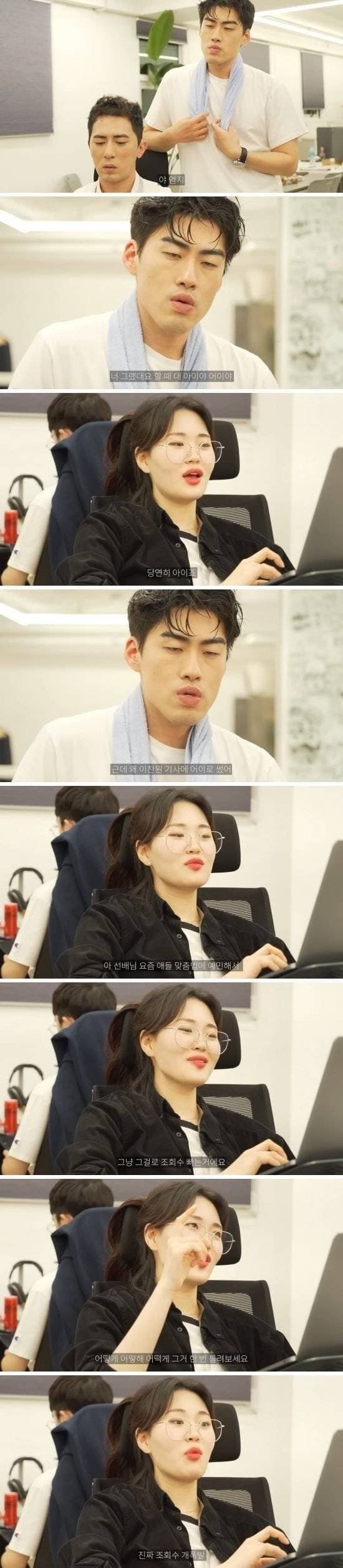 숏박스가 고증 잘한거였네