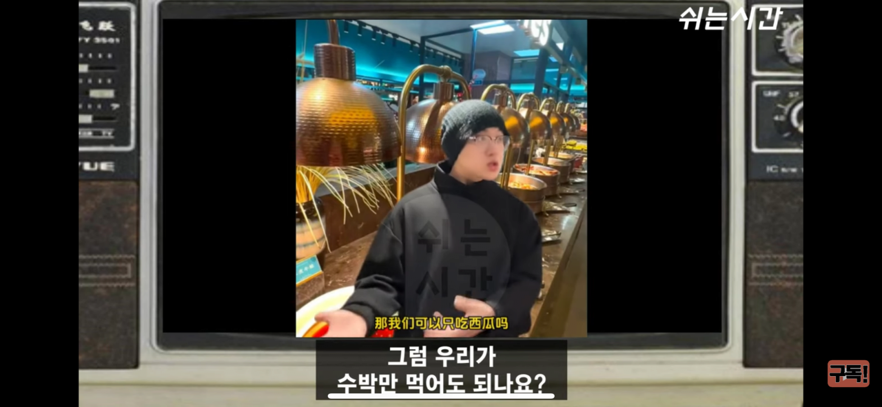 중국인들이 한국인여행객을 조롱한다는건 사실임