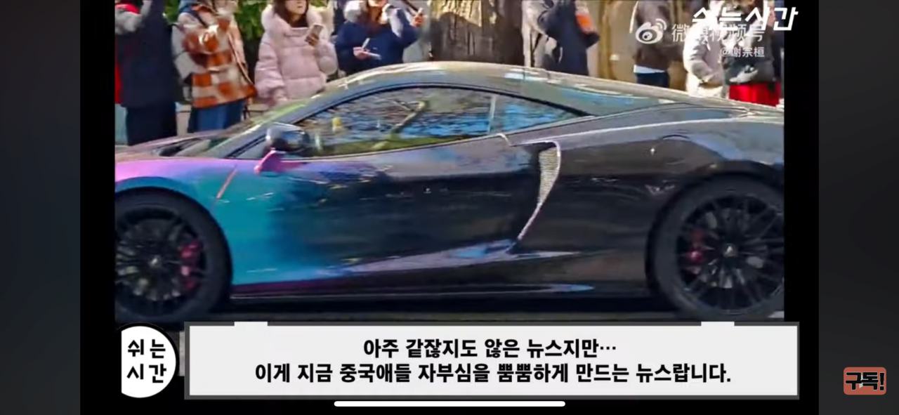 중국인들이 한국인여행객을 조롱한다는건 사실임