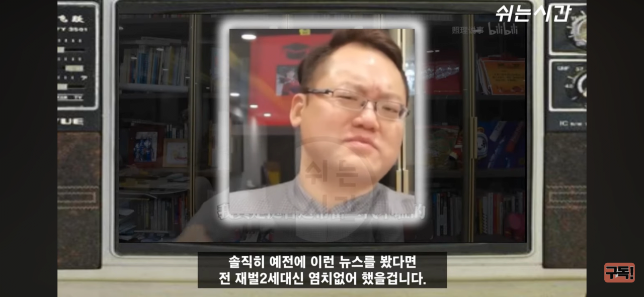 중국인들이 한국인여행객을 조롱한다는건 사실임