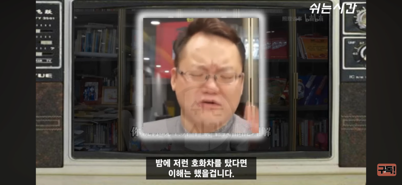 중국인들이 한국인여행객을 조롱한다는건 사실임
