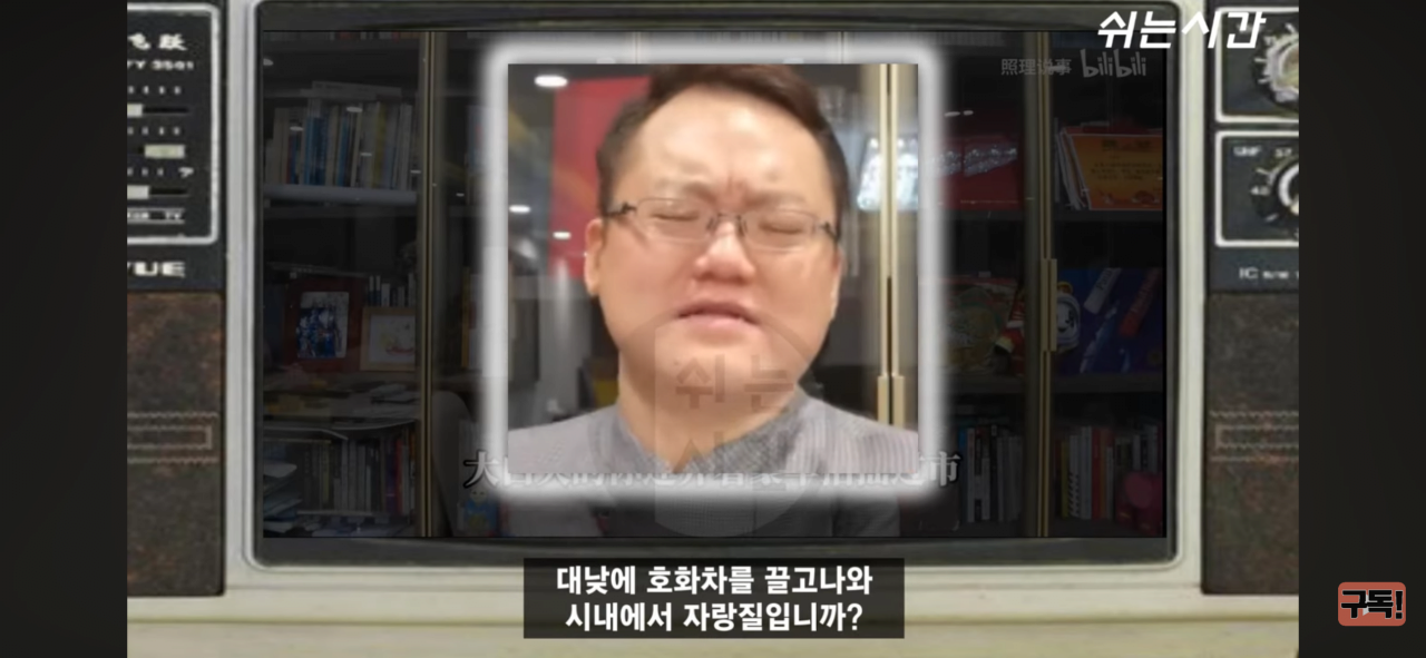 중국인들이 한국인여행객을 조롱한다는건 사실임