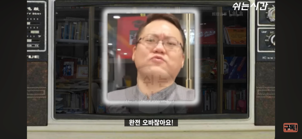 중국인들이 한국인여행객을 조롱한다는건 사실임