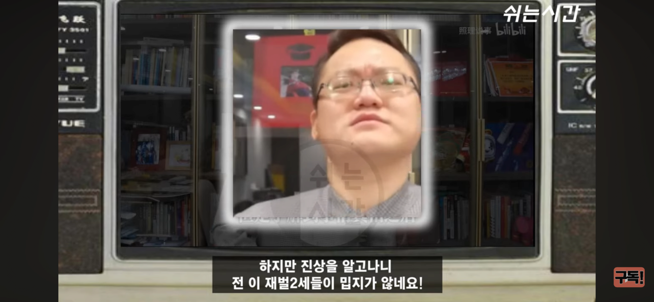 중국인들이 한국인여행객을 조롱한다는건 사실임