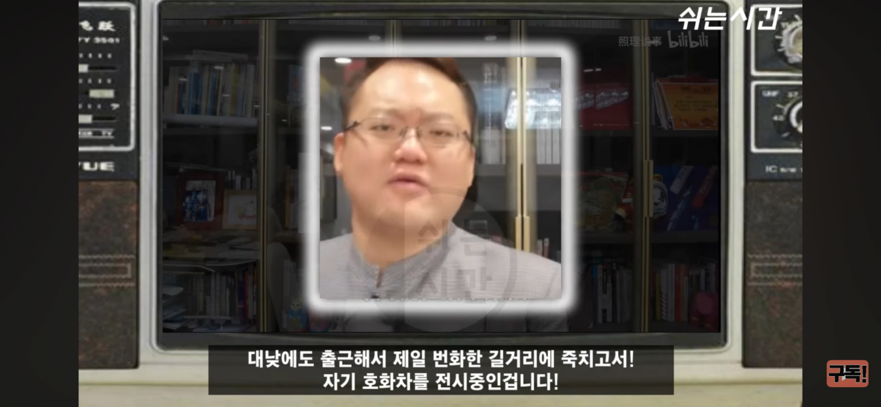 중국인들이 한국인여행객을 조롱한다는건 사실임