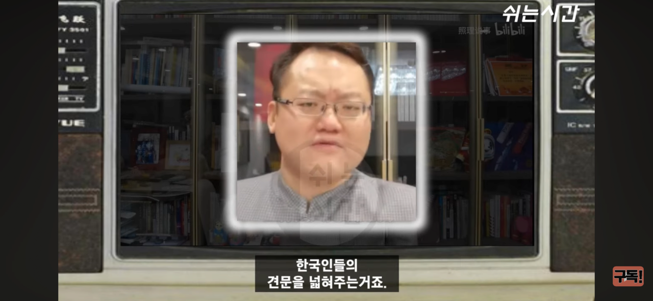 중국인들이 한국인여행객을 조롱한다는건 사실임