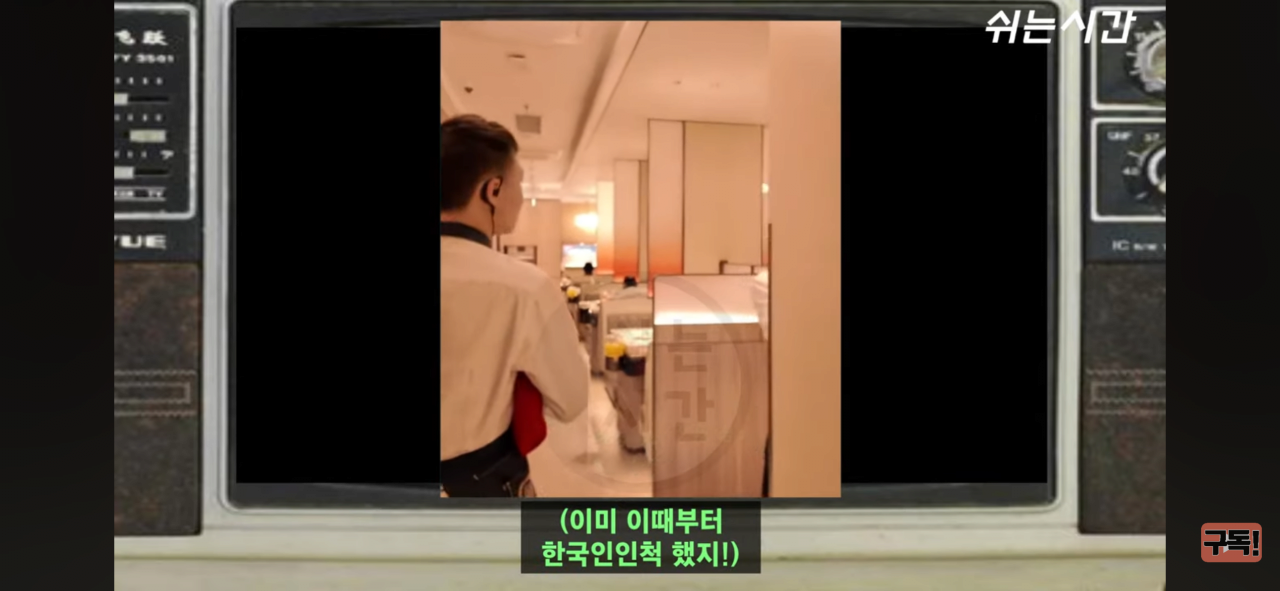 중국인들이 한국인여행객을 조롱한다는건 사실임