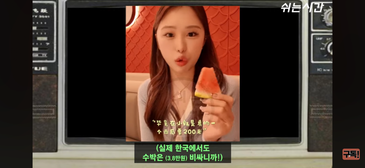 중국인들이 한국인여행객을 조롱한다는건 사실임