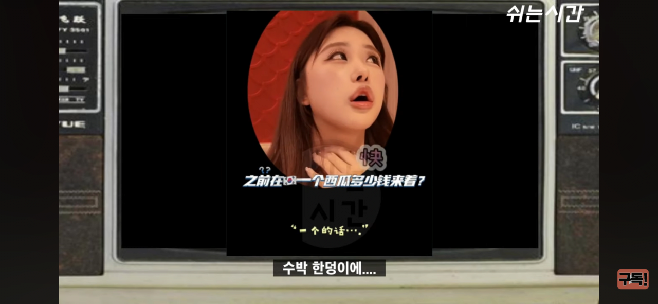 중국인들이 한국인여행객을 조롱한다는건 사실임