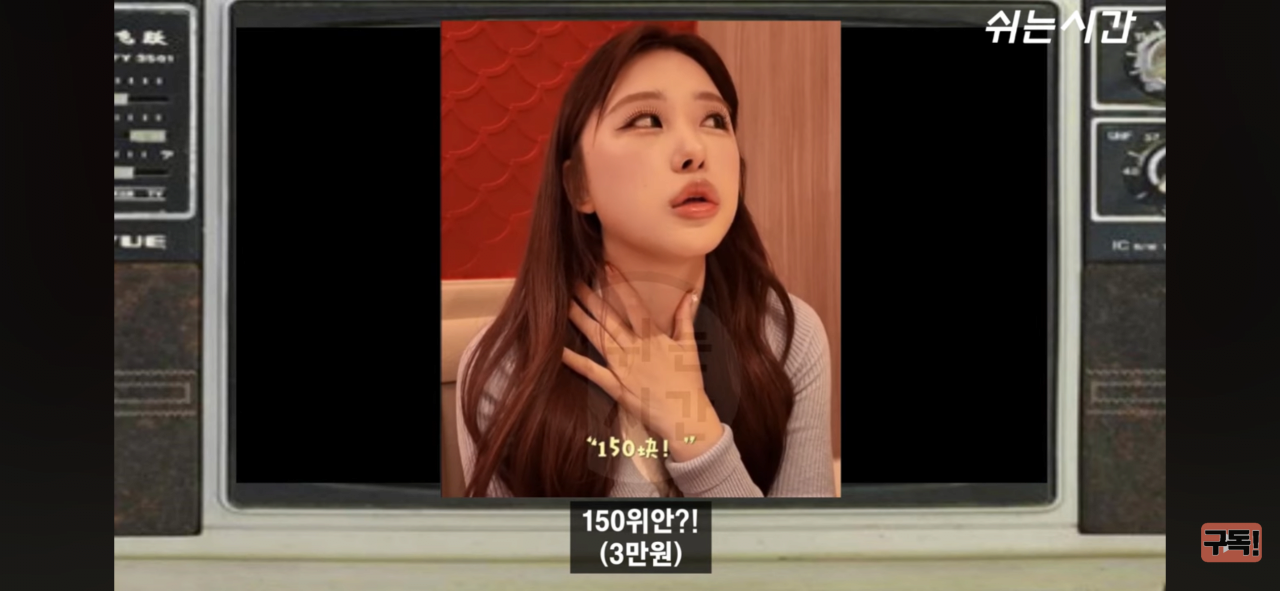중국인들이 한국인여행객을 조롱한다는건 사실임