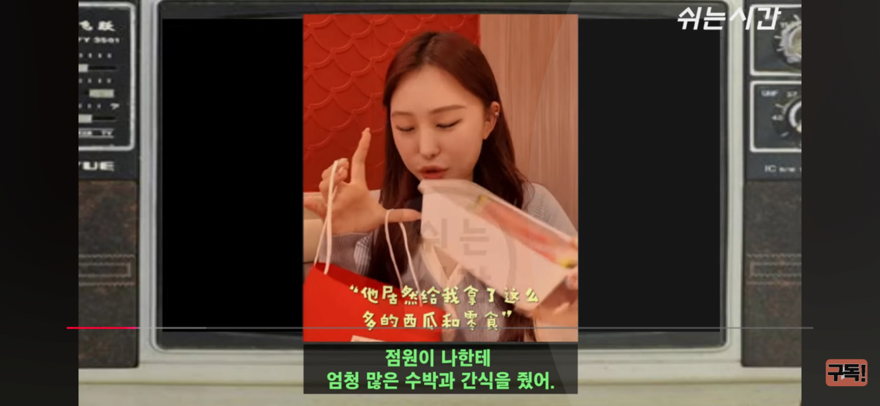 중국인들이 한국인여행객을 조롱한다는건 사실임