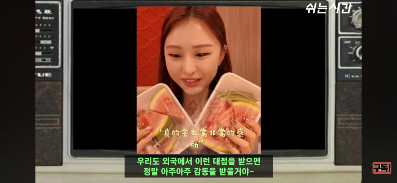 중국인들이 한국인여행객을 조롱한다는건 사실임