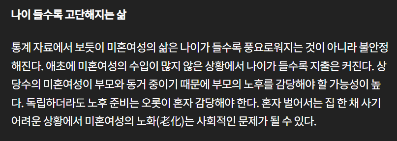 요새 많다는 2030 딸들 ㄷㄷㄷㄷ