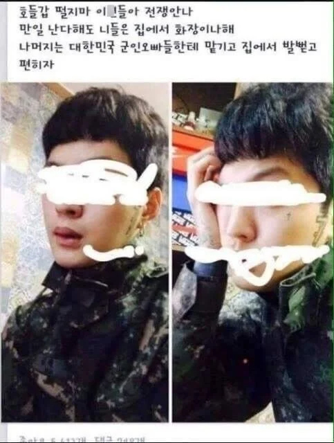 북한 도발 페북 vs 디시 반응