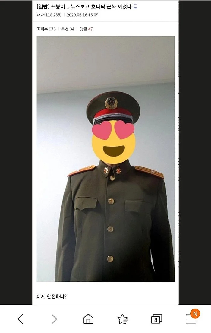 북한 도발 페북 vs 디시 반응
