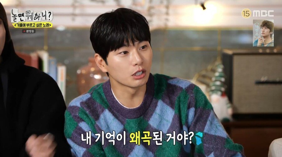 기억력이 안 좋은 출연자들 상대로 진행하는 유재석