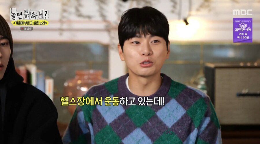기억력이 안 좋은 출연자들 상대로 진행하는 유재석