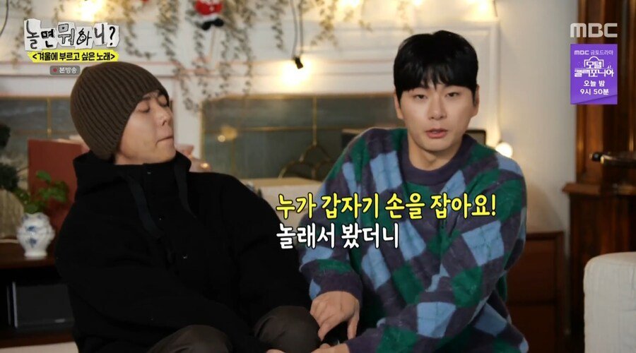 기억력이 안 좋은 출연자들 상대로 진행하는 유재석