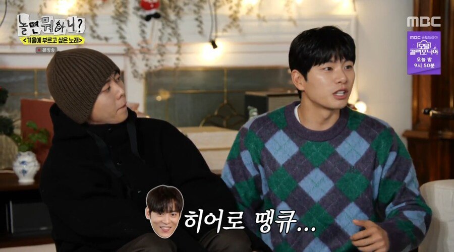 기억력이 안 좋은 출연자들 상대로 진행하는 유재석