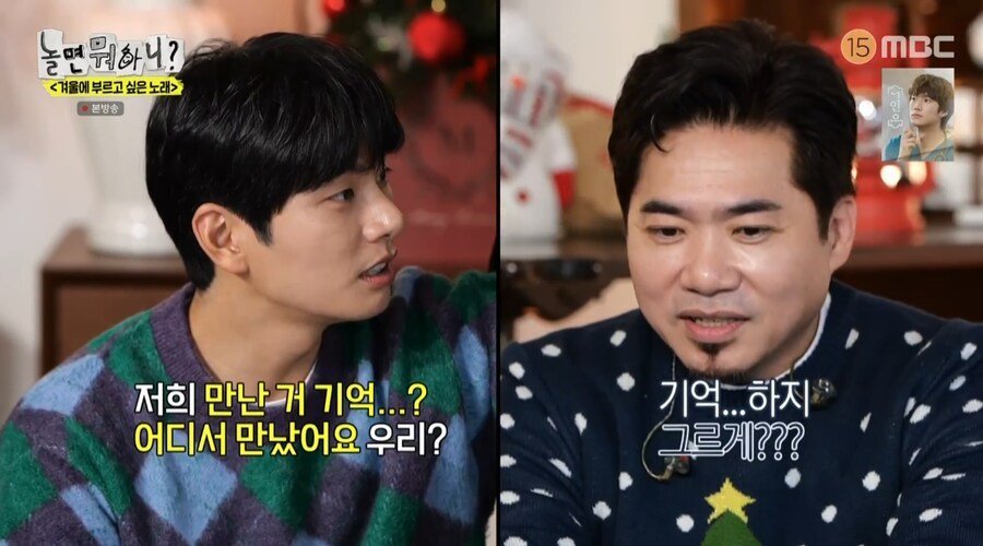 기억력이 안 좋은 출연자들 상대로 진행하는 유재석
