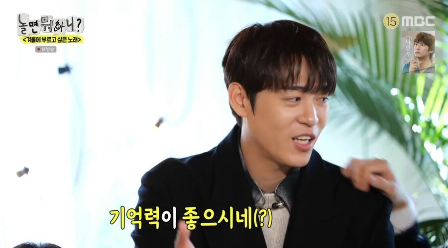 기억력이 안 좋은 출연자들 상대로 진행하는 유재석