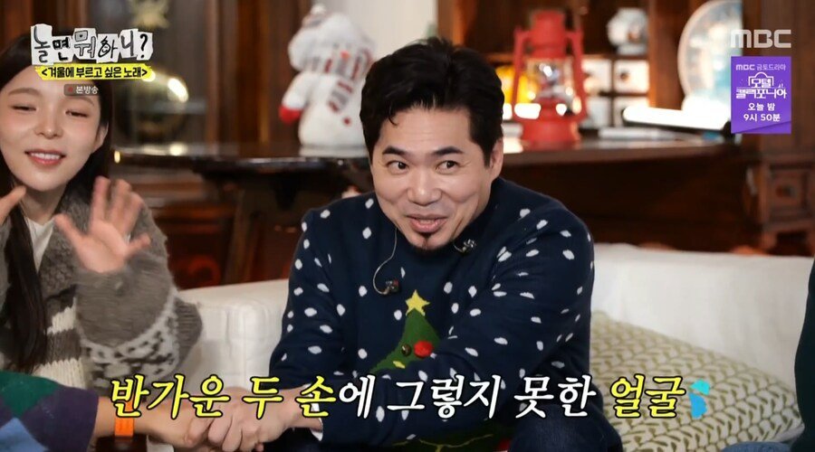 기억력이 안 좋은 출연자들 상대로 진행하는 유재석