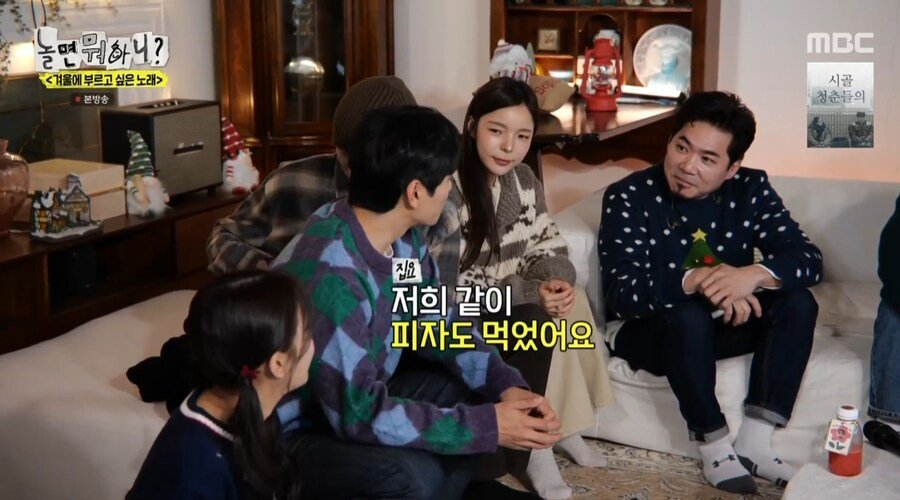 기억력이 안 좋은 출연자들 상대로 진행하는 유재석