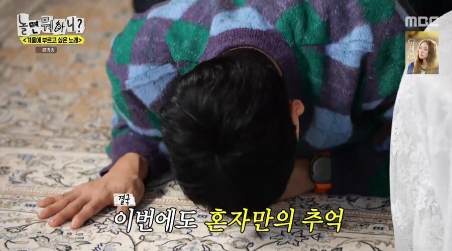 기억력이 안 좋은 출연자들 상대로 진행하는 유재석
