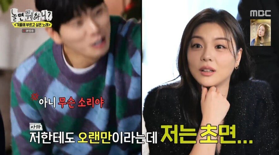 기억력이 안 좋은 출연자들 상대로 진행하는 유재석