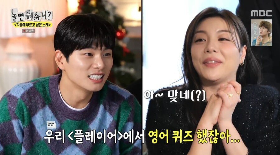 기억력이 안 좋은 출연자들 상대로 진행하는 유재석