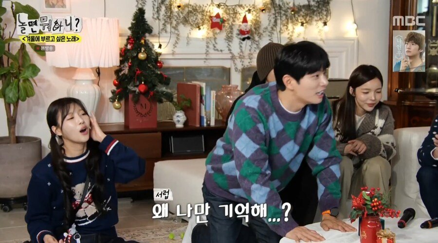 기억력이 안 좋은 출연자들 상대로 진행하는 유재석