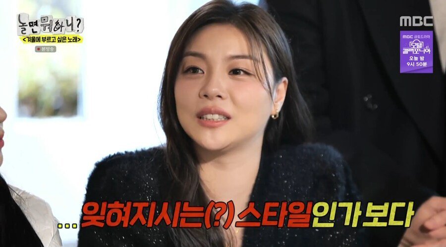 기억력이 안 좋은 출연자들 상대로 진행하는 유재석