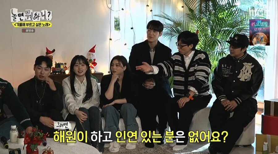 기억력이 안 좋은 출연자들 상대로 진행하는 유재석
