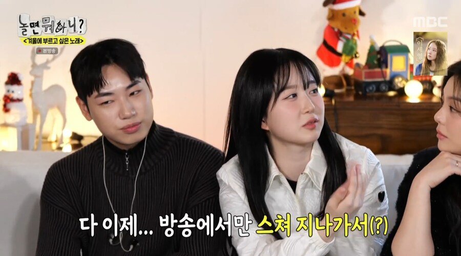 기억력이 안 좋은 출연자들 상대로 진행하는 유재석