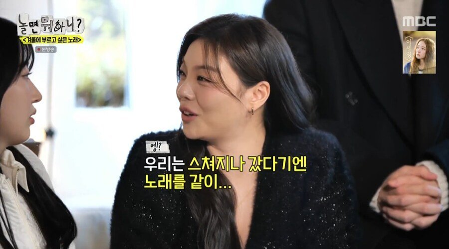 기억력이 안 좋은 출연자들 상대로 진행하는 유재석
