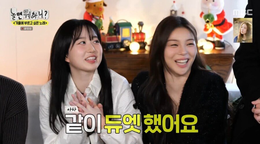 기억력이 안 좋은 출연자들 상대로 진행하는 유재석