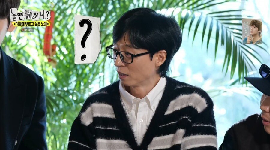 기억력이 안 좋은 출연자들 상대로 진행하는 유재석