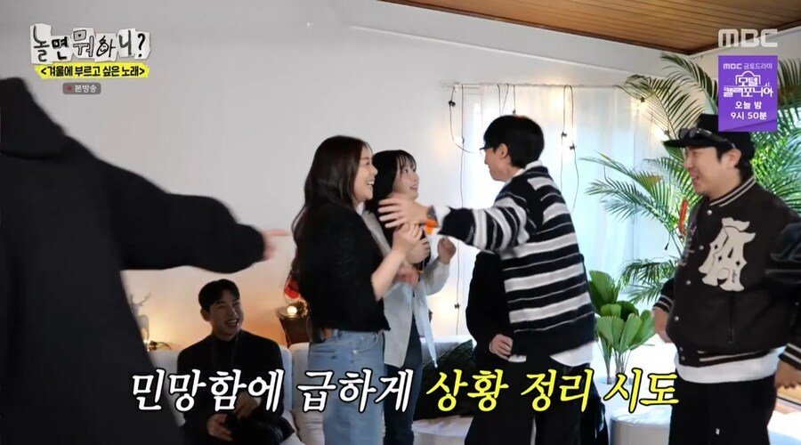 기억력이 안 좋은 출연자들 상대로 진행하는 유재석