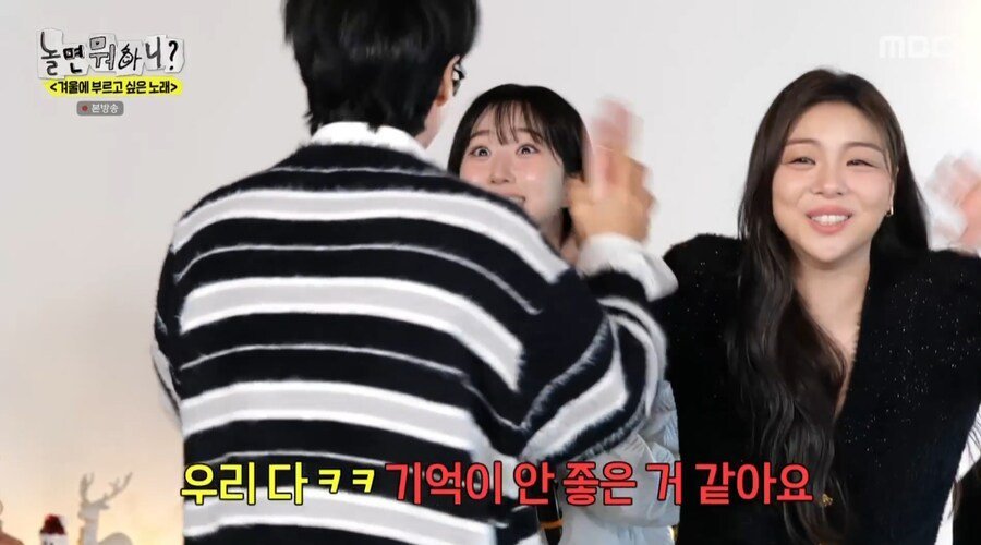 기억력이 안 좋은 출연자들 상대로 진행하는 유재석