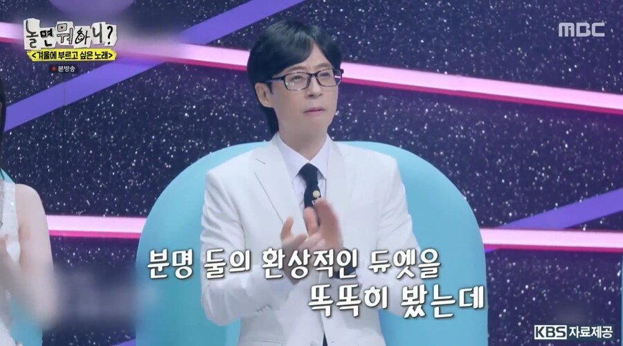 기억력이 안 좋은 출연자들 상대로 진행하는 유재석
