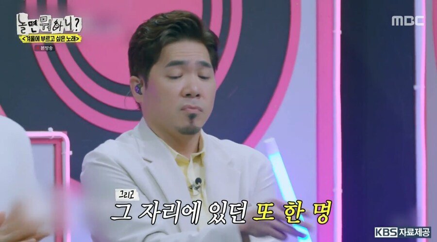 기억력이 안 좋은 출연자들 상대로 진행하는 유재석