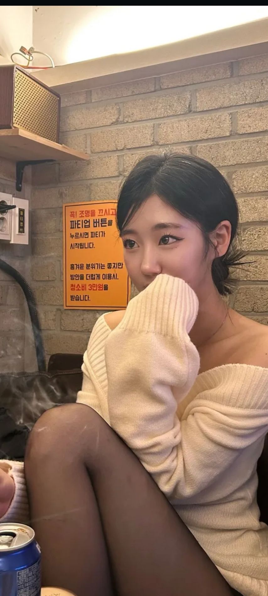 Yenvely_2.11(예인) 슬랜더