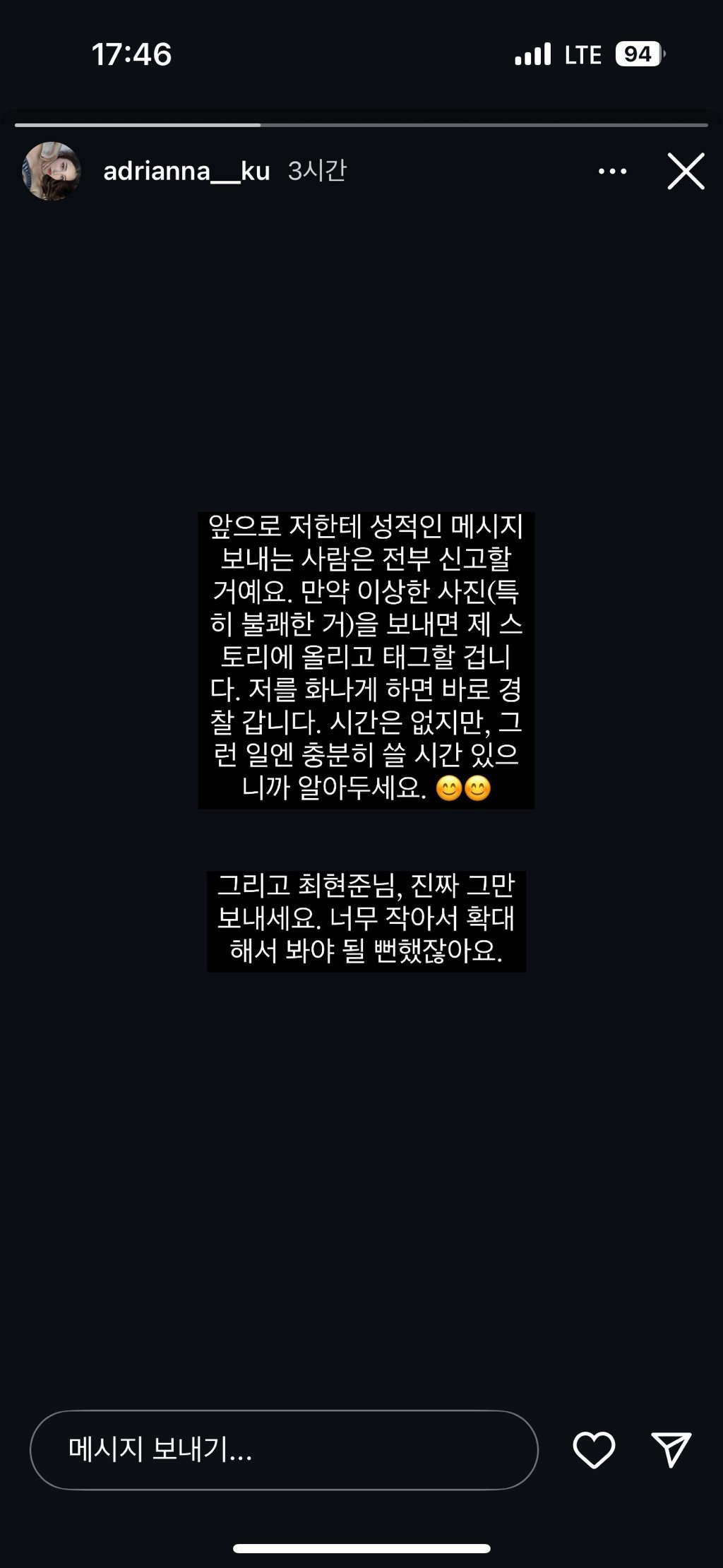 실시간 존예 모델이 한국인 저격함 ㄷㄷ