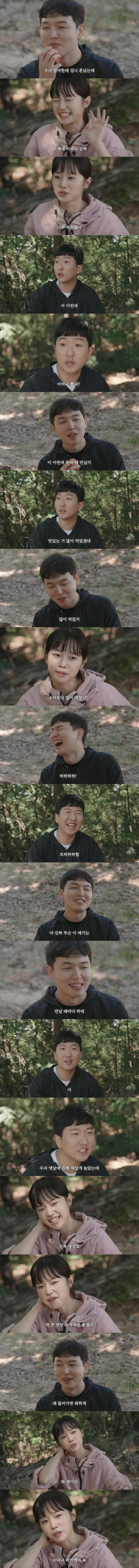 평범한 등산 코미디 영상인 줄 알았는데...