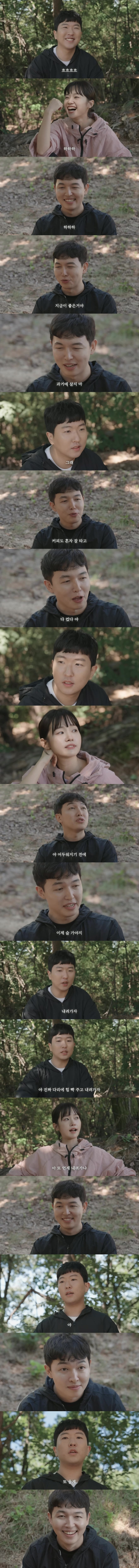 평범한 등산 코미디 영상인 줄 알았는데...