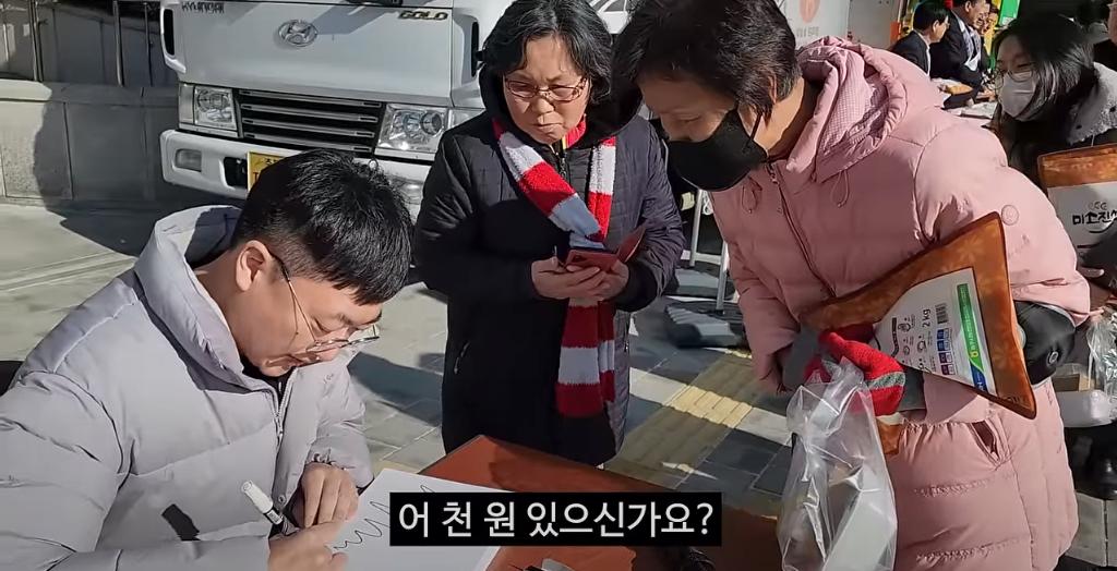 충주시청 앞에서 사인회하는 충주맨 ㅋㅋㅋ