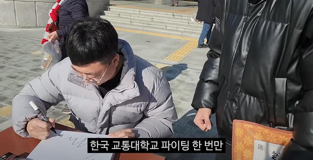 충주시청 앞에서 사인회하는 충주맨 ㅋㅋㅋ