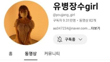 오랜만에 근황 전한 20대 암환자 유튜버