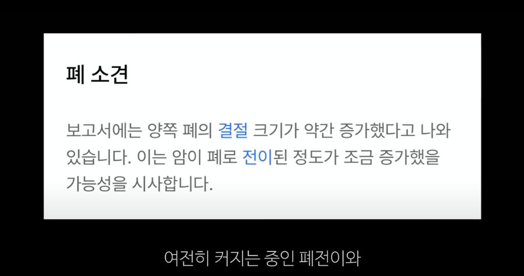 오랜만에 근황 전한 20대 암환자 유튜버