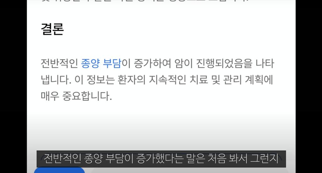 오랜만에 근황 전한 20대 암환자 유튜버